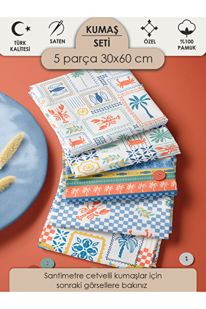 FabricMarket Σετ πάνελ από 100% βαμβακερό ύφασμα, 5 διαφορετικά σχέδια 30x60 ...