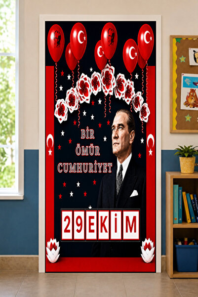 PROMISEBACKDROP2 Ελαστικά καλύμματα πόρτας για σχολικές τάξεις, 29 Οκτωβρίου,...