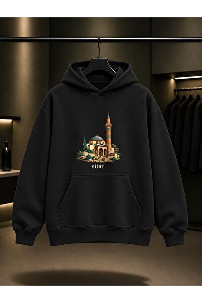 fame-stoned Siirt Ulu Cami Printed Unisex 100% Cotton Hooded Sweatshirt