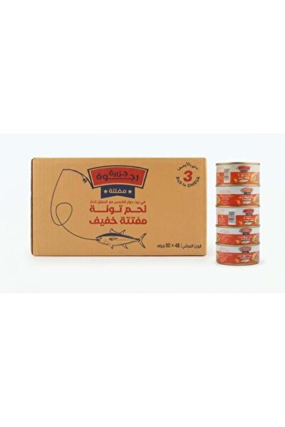 Rajwahisland كرتون من التونة الصغيرة المقطعة الخفيفة من راجوا في زيت دوار الش...