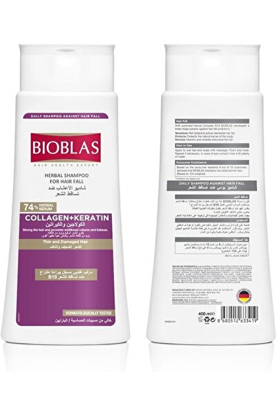 Bioblas شامبو عشبي لتساقط الشعر، الكولاجين + الكيراتين للشعر الخفيف والتالف، ...