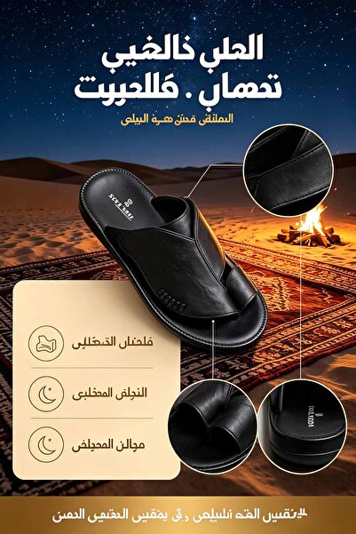 Elite Foot Hub أفضل شباشب عربية للرجال ★ غير قابل للانزلاق ★ راحة طوال اليوم ...