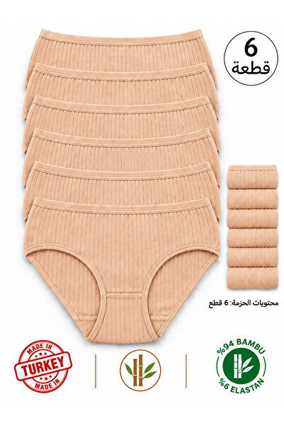 Quatarze Yildiz Çamaşir 6-Pack Women's Bamboo Derby Ribbed Striped Bato Panti...