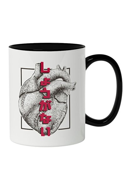 INOVATIX Personalized white mug, Natural Heart, In Japanese, shouganai, Anime...