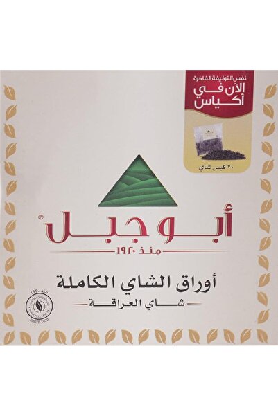 ABU JABAL Abu Mountain Whole Leaf Tea, 20 Tea Bags, 50g - 1 Package