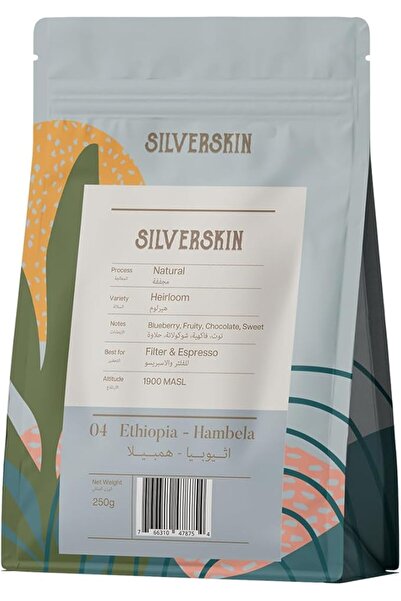 Silverskin Coffee Roasters قهوة خاصة من إثيوبيا - هامبيلا 250 غرام - حبوب كاملة
