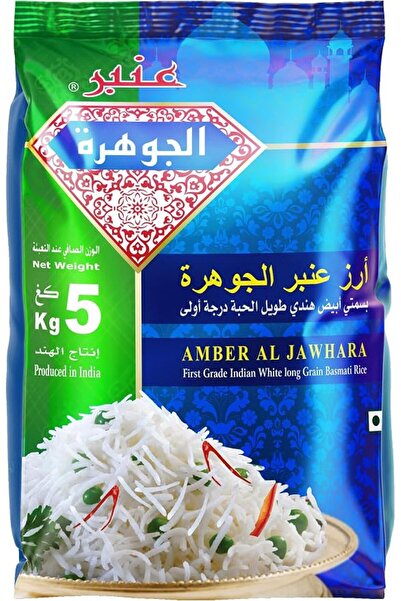 AmberLED Amber Aljawhara First Grade Indian Long Grain White Basmati Rice 5 kg