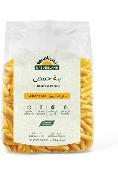 natureland معكرونة البيني الخالية من الغلوتين المصنوعة من الحمص 250 جرام