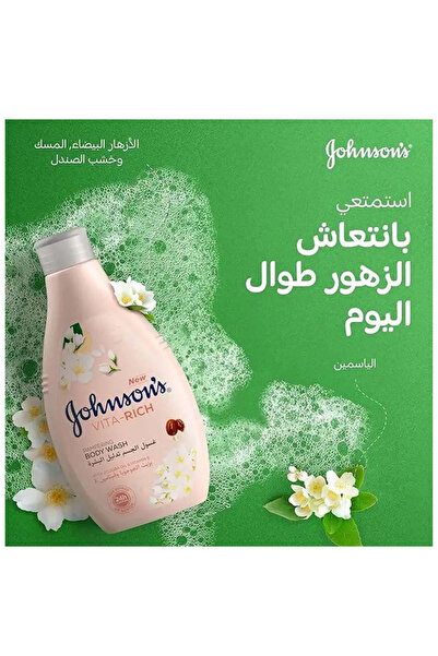 Johnson 's Vita-Rich Pampering Body Wash with Jojoba Oil and Vitamin E - 400ml