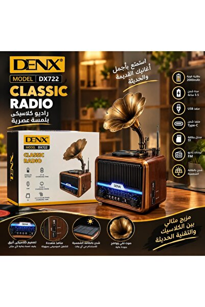 Generic راديو DENX DX722 الكلاسيكي