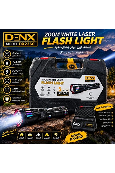 Generic كشاف DENX DX2360