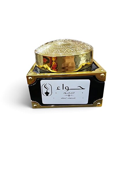 hawaa lilbukhur مبثوث ايلاف