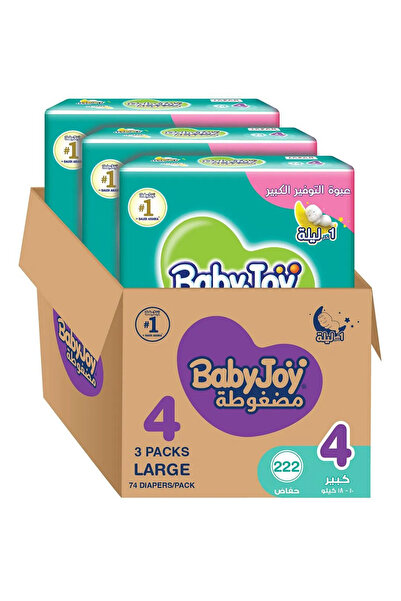 Babyjoy Cary Pack حفاضات بيبي جوي مع وسادة مضغوطة على شكل الماس، عبوة كبيرة، ...