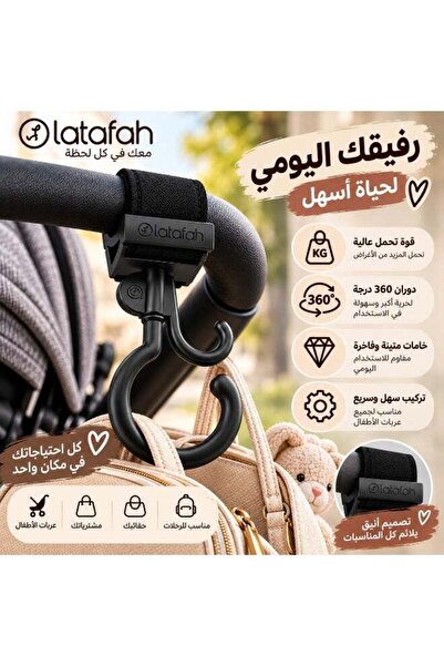 Generic Sturdy Stroller Hanger with Straps – Dual Hook for Carrying Items – S...