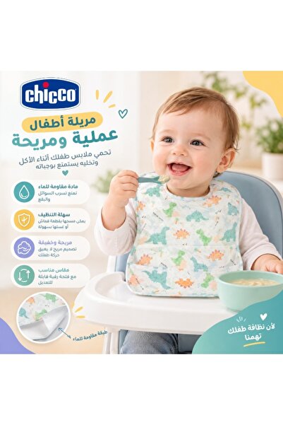 Chicco Disposable Baby Bibs - 10 Pieces with Assorted Prints and Colors - wit...