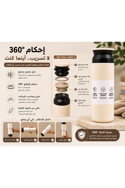 Generic زمزمية ماء للأطفال 500 مل، مطارة حرارية ستانلس ستيل للمشروبات الساخنة...