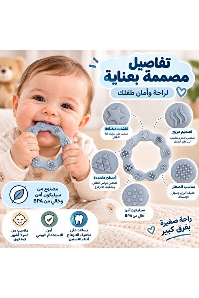 LATAFAH عضاضة التسنين السيليكون للأطفال – سيليكون غذائي 100% خالي من BPA – 10 أنماط حسية – تصميم متموج سهل