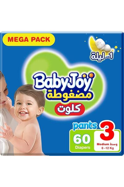 BabyJoy حفاضات بيبي جوي كولوت، مقاس 3، متوسطة، 6-12 كجم، عبوة ميجا، 60 حفاضة