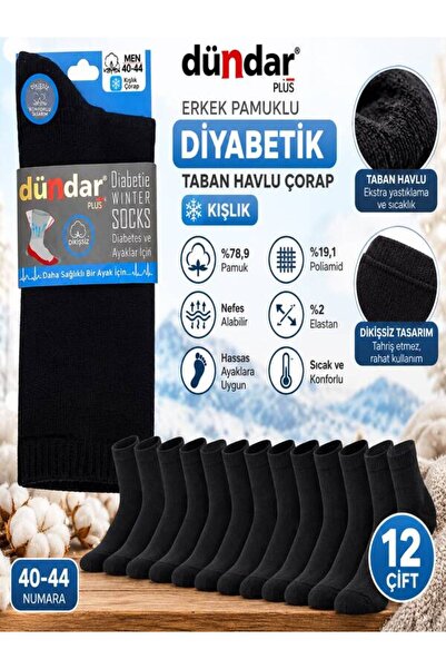 Dündar Winter Pack of 12 Men's Cotton Diabetic Sole Towel Socks