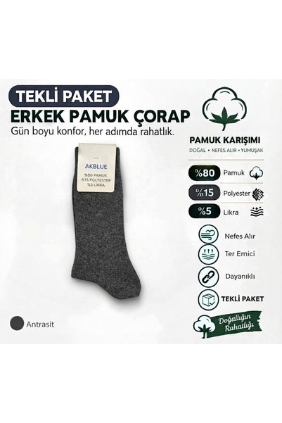 AKBLUE ERKEK PAMUK ÇORAP