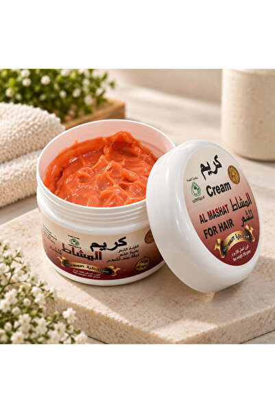 Ogaili Al Mashat Hair Care Cream for Softness, Strengthening, Density and Lengthening - 200g