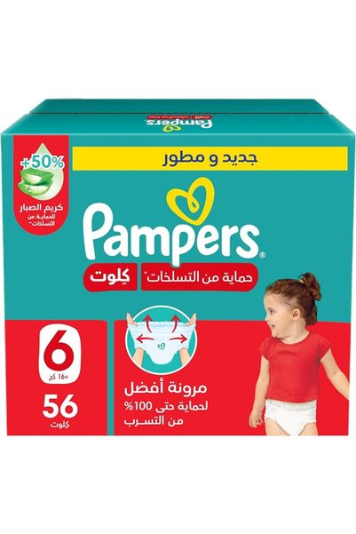 Pampers Baby Wipes Pampers Rash Protection Pants Diapers, Size 6, 16+kg, +50%...