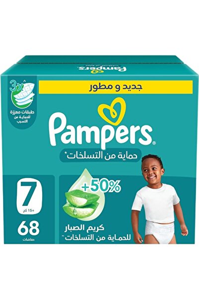 Pampers Baby Wipes Pampers Rash Protection Aloe Taped Diapers Size 7,17+kg,Gi...