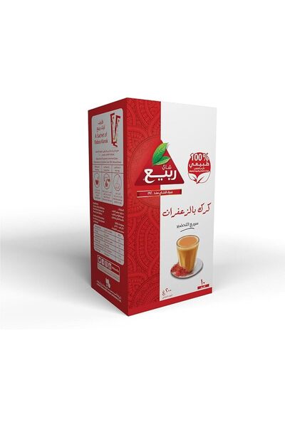 Rabea شاي كرك سافرون 3 في 1 - 10 أكياس