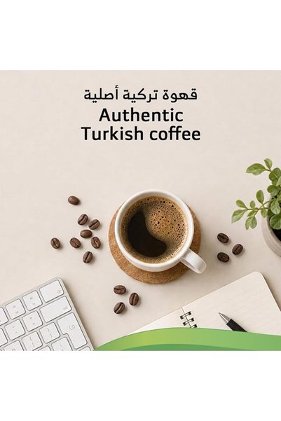 Rubu' Al Khair Al Khair Turkish Coffee Dark Roast Plain | Premium Finely Ground | Rich Bold Flavor | Authentic Turk