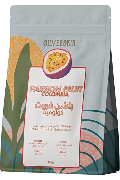 Silverskin Coffee Roasters قهوة متخصصة، كولومبيا - بنكهة فاكهة الباشن فروت 25...