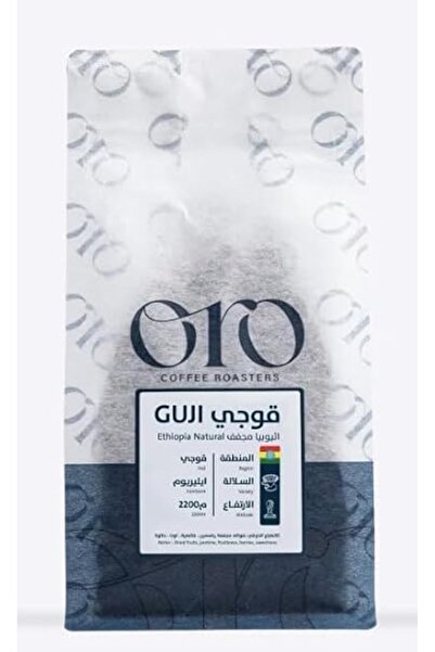 ORO قهوة إثيوبيا غوجي الطبيعية 250 جرام