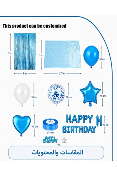 MKATECH 32-Piece Blue Birthday Decorations Kit – Foil Balloon Banner, Fringe ...