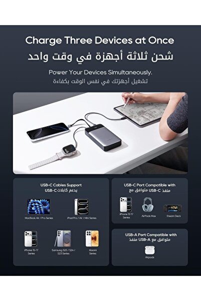 Cuktech 25000mAh 100W Power Bank with Built-in Cable