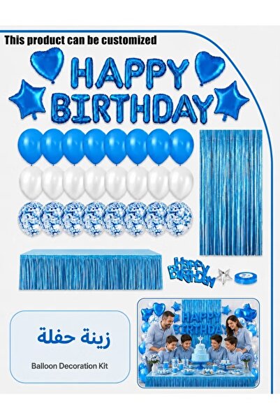 MKATECH 32-Piece Blue Birthday Decorations Kit – Foil Balloon Banner, Fringe ...