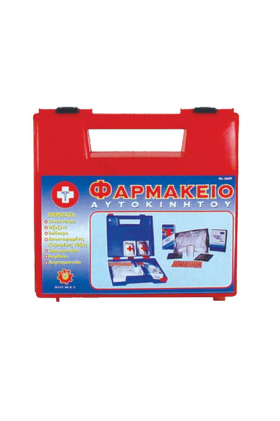 AUTO GS Φαρμακείο Πρώτων Βοηθειών Μεγάλο 22x20x7εκ. Μαύρο (CAR0001265)