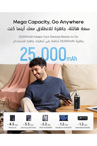 Cuktech 20 Power Bank, 25000mAh 210W Portable Charger for Laptop