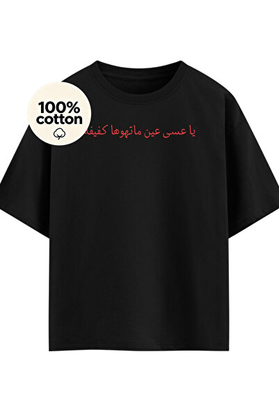 MUZİ تي شيرت للرجال والنساء بمناسبة اليوم الوطني السعودي، بتصميم كرتوني مرسوم...