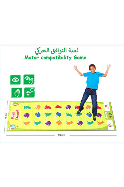 Generic Brand Smart Movement Mat