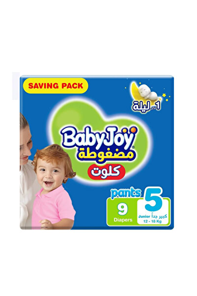BabyJoy بنطلون قصير، مقاس 5، جونيور، 15-22 كجم، عبوة توفير، 9 حفاضات