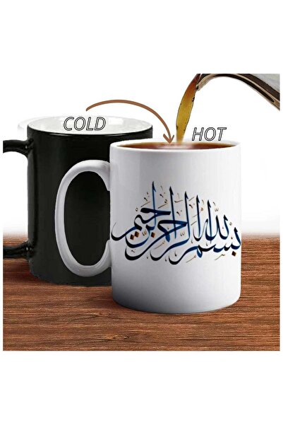 Generic Eid Gifts - Islamic Eid Gifts for Women and Men; Color Changing Musli...