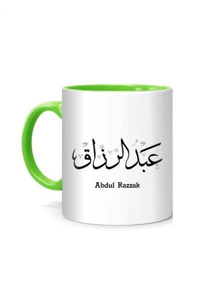 Generic Arabic Calligraphy Name Abdul Razzak Printed Mug White/Green