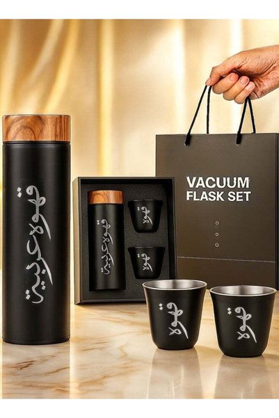 Generic Arabic Coffee Thermos Set with 2 Cups – 3PCS Vacuum Insulated Stainle...