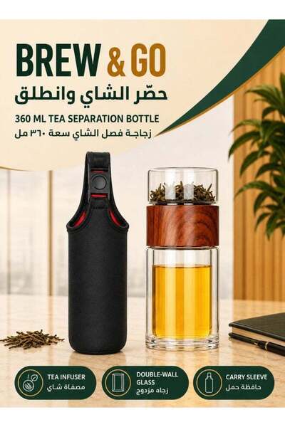 Generic 1pc tea separator cup glass tea tumbler tea Sseparation cup tea infus...