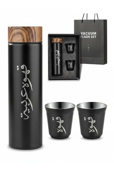 Generic Insulated Stainless Steel Tea Cup Set with Bamboo Lid - Elegant Islam...