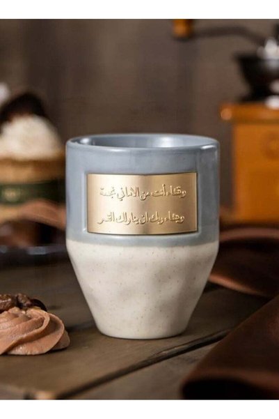 Generic Middle Eastern-Inspired Ceramic Coffee Cup with Copper Accent, Teacup...