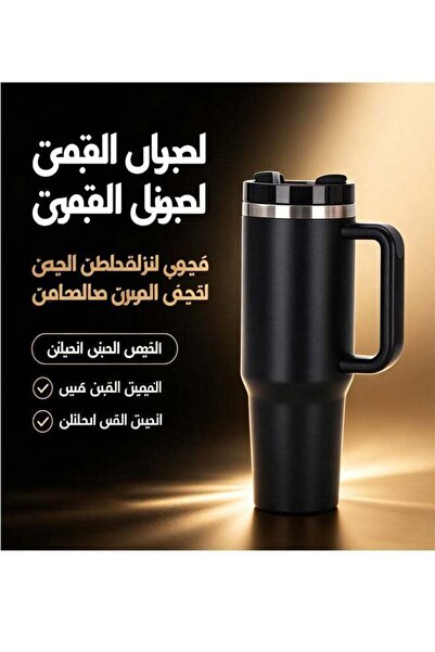 Generic 40oz Insulated Tumbler with Handle & Straw Lid, Stainless Steel Vacuu...