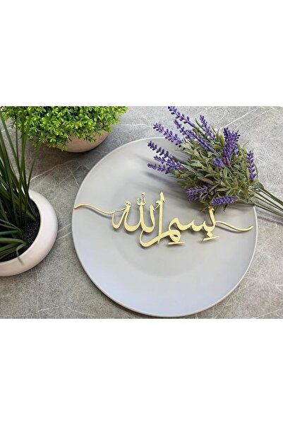 Generic ARS® Bismillah Ramadan Decoration – Arabic Eid Table Decor for Person...