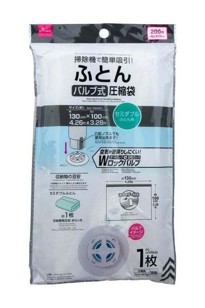 Generic DAISO Valve Type Bedding Vacuum Seal Bag – White – 130 x 100 cm – Spa...