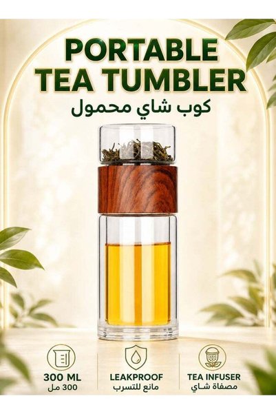 Generic Portable Tea Separation Glass Tumbler 300ml, Leakproof Travel Tea Mug...