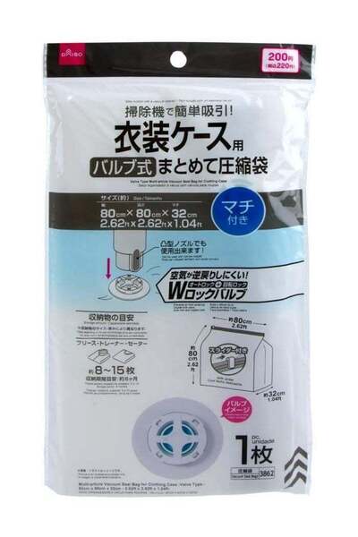 Generic Daiso Valve Type Vacuum Seal Bag for Clothing Case - 80cm x 80cm x 32cm